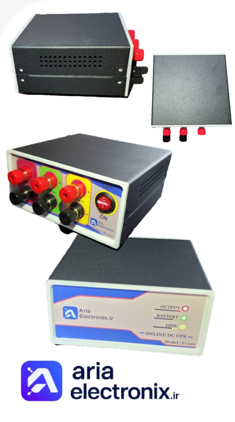 ups مخصوص دوربین مداربسته آریا الکترونیکس مدل p1220
